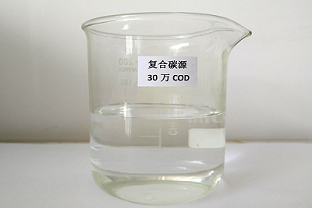 污水脫氮的碳源有哪些？什么是復(fù)合碳源？