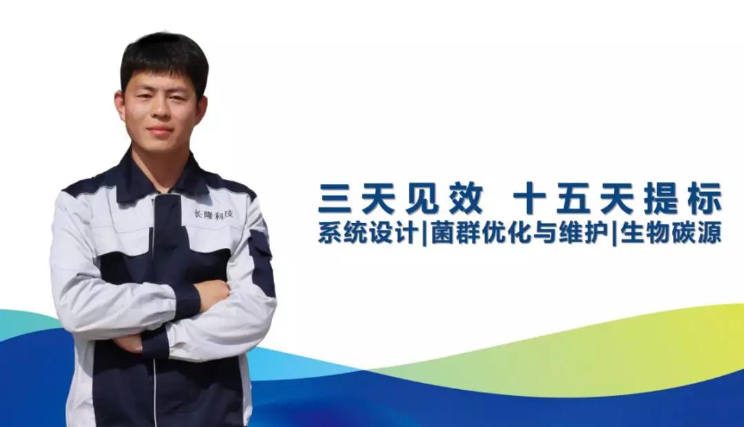 庫(kù)巴魯微生物技術(shù)，3天見(jiàn)效，15天達(dá)標(biāo)