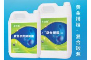 低溫總氮降解菌 了解一下！