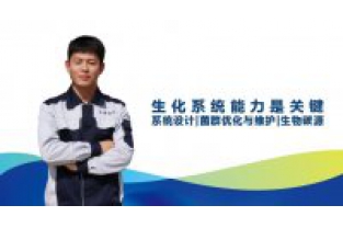 想做好生化除磷處理，你需要控制好這幾點