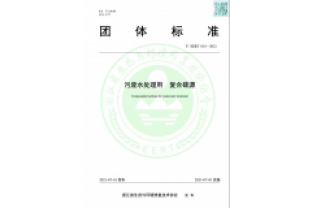 市面上碳源那么多，用什么標(biāo)準(zhǔn)衡量好壞呢