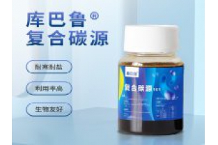 面對不同的污水，如何挑選適合的碳源