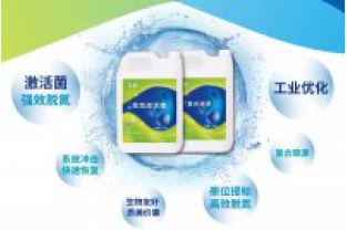 高溫條件下如何優(yōu)化反硝化過(guò)程？