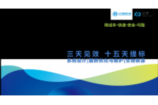 污水處理反硝化池的常見(jiàn)問(wèn)題及處理方法